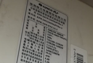 美兰格力空调维修电话是多少