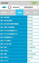 美兰中央空调维修电话是多少