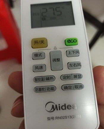 美兰空调遥控器打不开